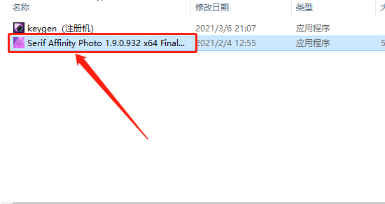 Affinity Photo 1.9.0下载安装教程-3 Affinity Photo 1.9.0下载安装教程-3