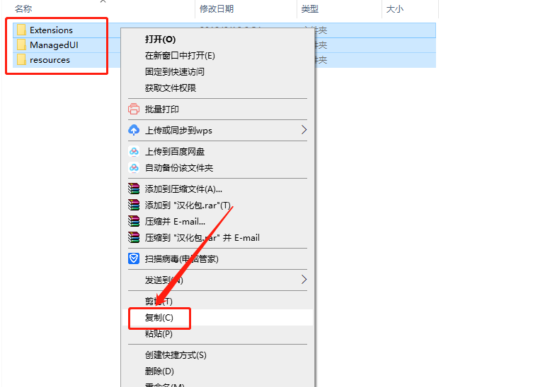Mastercam 2019下载安装教程-45