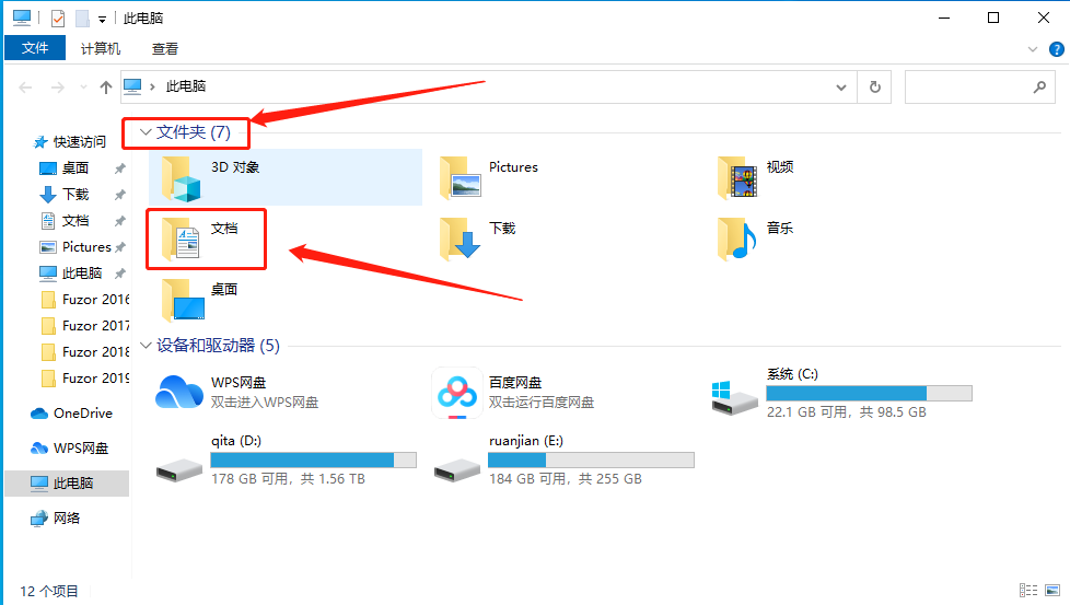 Fuzor 2019下载安装教程-19