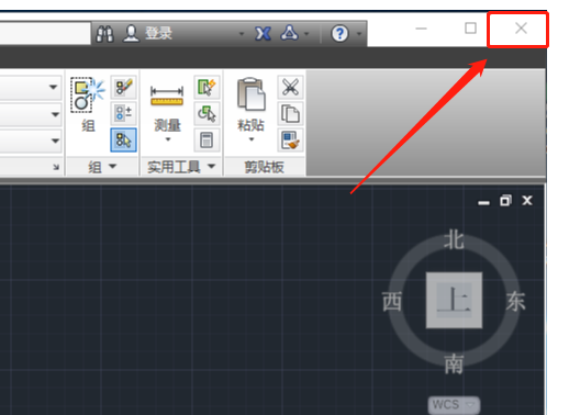 AutoCAD 2013下载安装教程-15 AutoCAD 2013下载安装教程-15