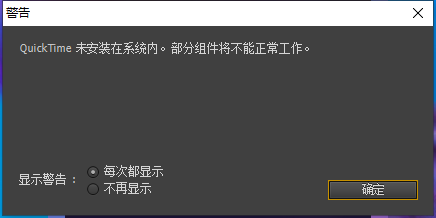 After Effects CS6下载安装教程-36 After Effects CS6下载安装教程-36