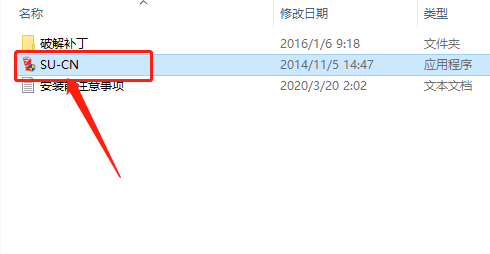 SketchUp 2015下载安装教程-3 SketchUp 2015下载安装教程-3