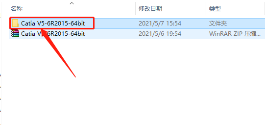 Catia V5-6R2015下载安装教程-2