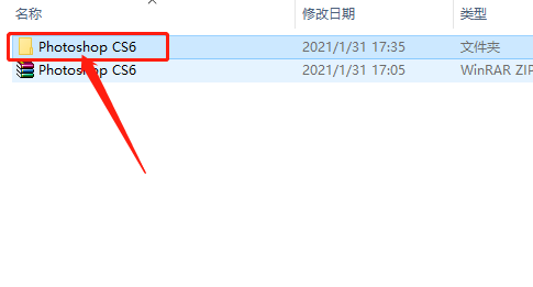 Photoshop CS6下载安装教程-3 Photoshop CS6下载安装教程-3