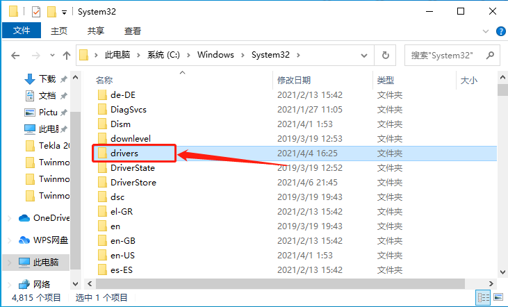 Twinmotion 2019下载安装教程-14