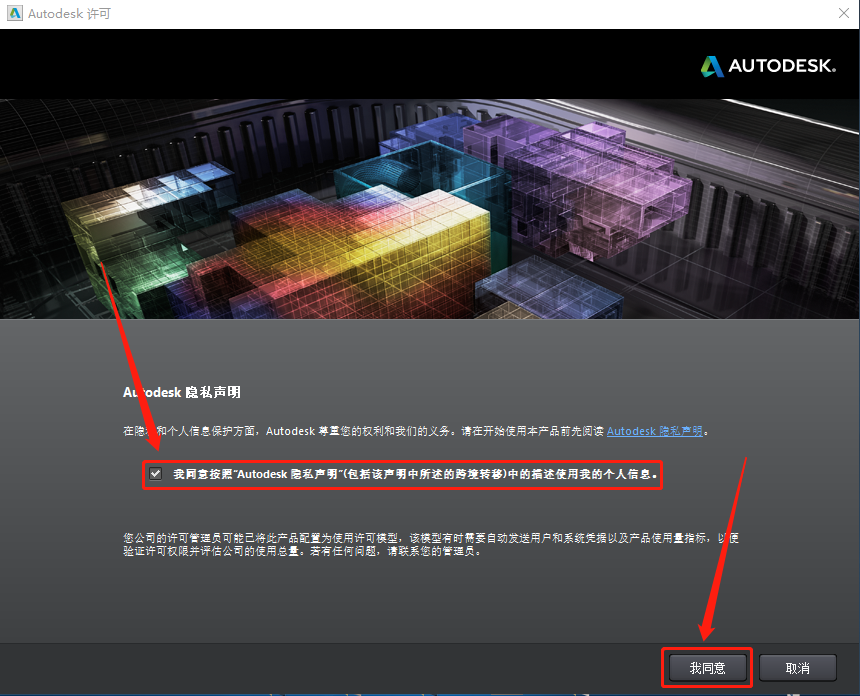 3ds MAX 2015下载安装教程-14 3ds MAX 2015下载安装教程-14