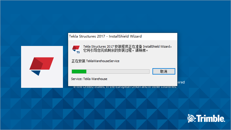 Tekla Structures 2017下载安装教程-6
