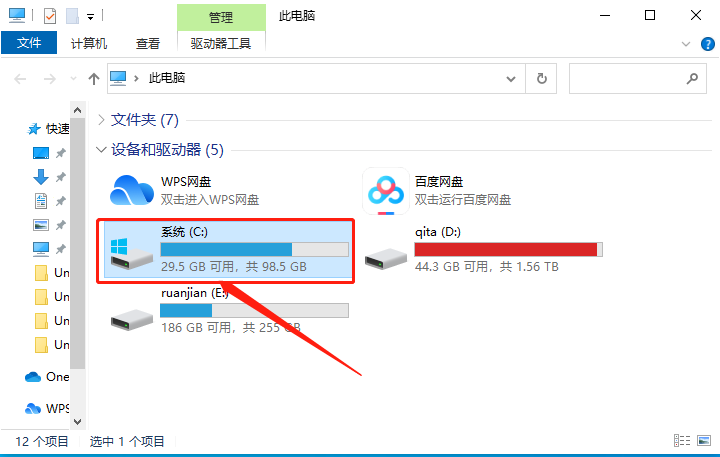 Unity3D 2019下载安装教程-19