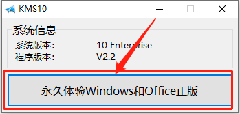 Office 2010下载安装教程-31 Office 2010下载安装教程-31