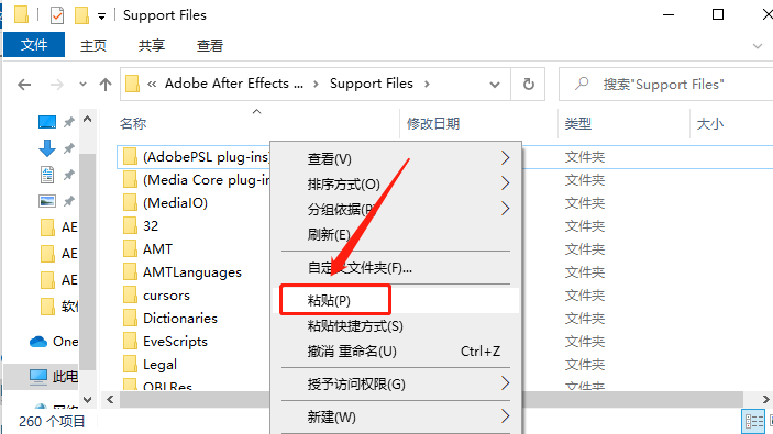 After Effects CS6下载安装教程-19 After Effects CS6下载安装教程-19