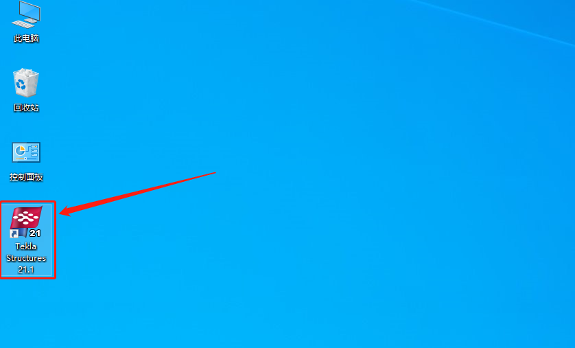 Tekla Structures 21.1下载安装教程-37