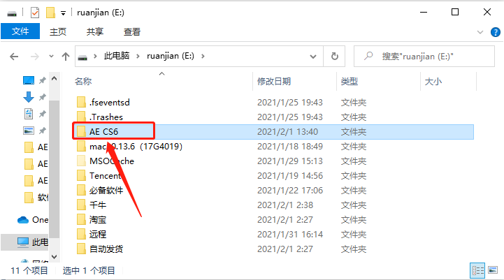 After Effects CS6下载安装教程-16 After Effects CS6下载安装教程-16