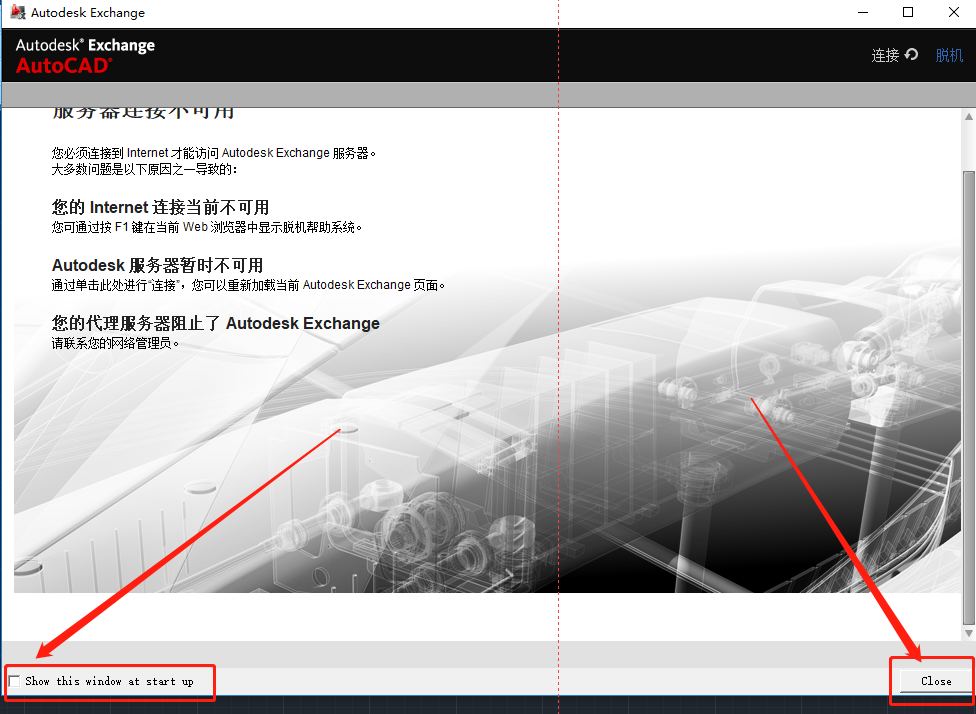 AutoCAD 2012下载安装教程-30 AutoCAD 2012下载安装教程-30