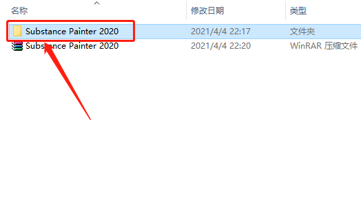 Substance Painter 2020下载安装教程-3 Substance Painter 2020下载安装教程-3