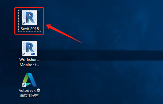 Revit 2018下载安装教程-19