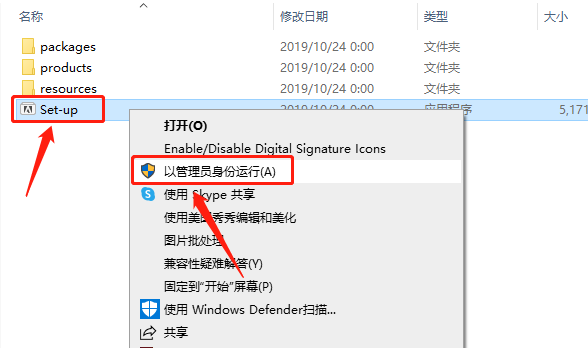 Dimension 2020下载安装教程-4 Dimension 2020下载安装教程-4
