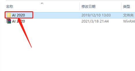 Adobe Illustrator 2020下载安装教程-3 Adobe Illustrator 2020下载安装教程-3