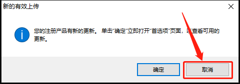飞思Capture One 20下载安装教程-23 飞思Capture One 20下载安装教程-23