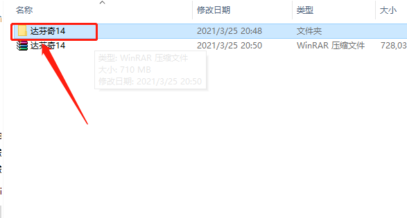 达芬奇Davinci Resolve 14下载安装教程-3