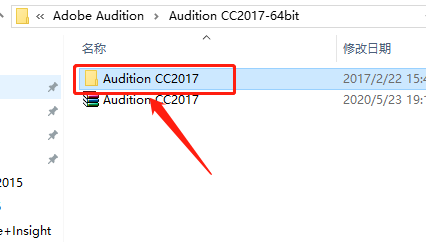Audition CC 2017安装教程-3 Audition CC 2017安装教程-3