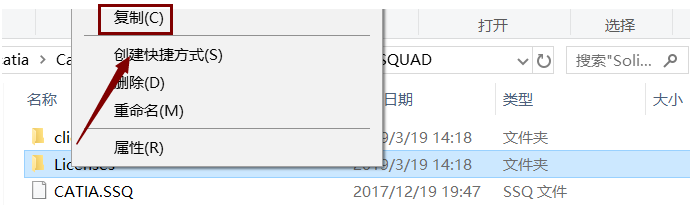 Catia V5-6R2014下载安装教程-45