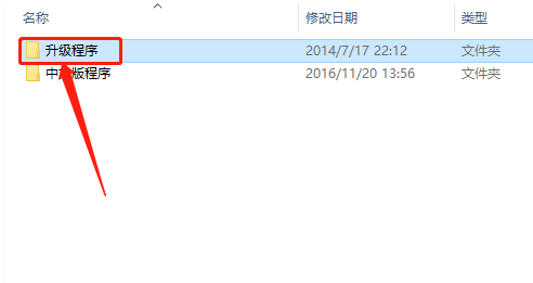 After Effects CS6下载安装教程-22 After Effects CS6下载安装教程-22