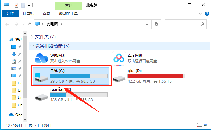 Unity3D 2020下载安装教程-28