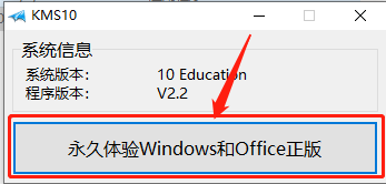 Office 2013下载安装教程-24 Office 2013下载安装教程-24