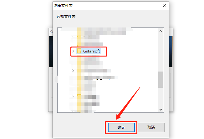 浩辰CAD 2014下载安装教程-15 浩辰CAD 2014下载安装教程-15
