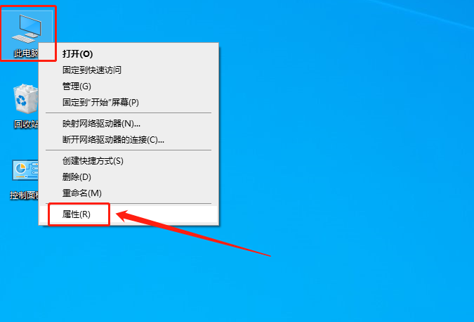 Creo 5.0下载安装教程-10