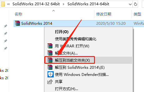 SolidWorks 2014下载安装教程-1