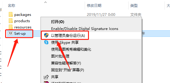Adobe Illustrator 2020下载安装教程-4 Adobe Illustrator 2020下载安装教程-4