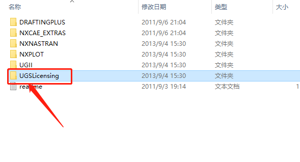 UG NX 8.0下载安装教程-57 UG NX 8.0下载安装教程-57