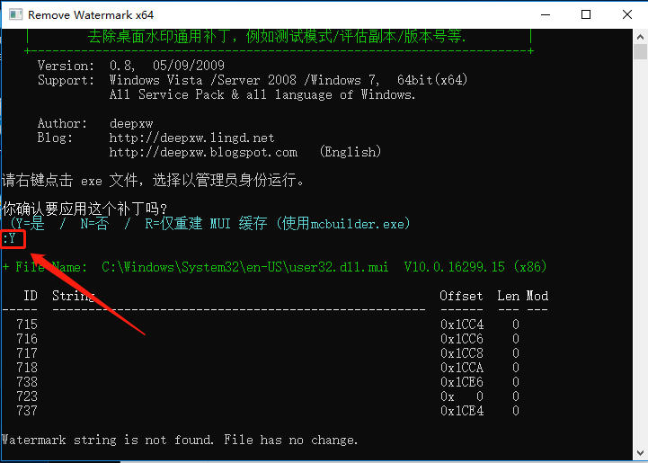 PowerMill 2010下载安装教程-32