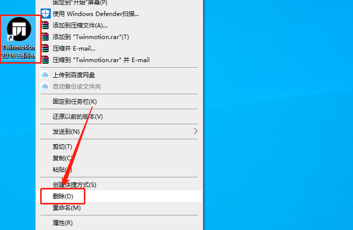 Twinmotion 2016下载安装教程-26