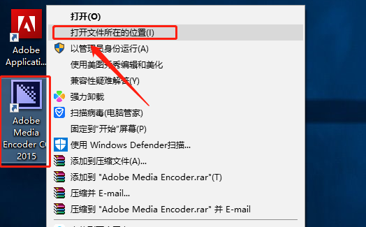 Media Encoder CC 2015下载安装教程-16 Media Encoder CC 2015下载安装教程-16