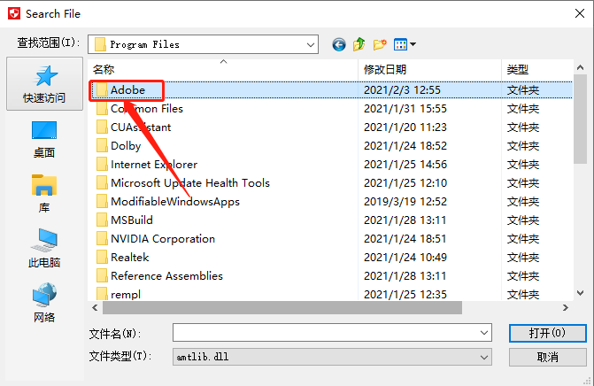 Premiere Pro CC 2018下载安装教程-15