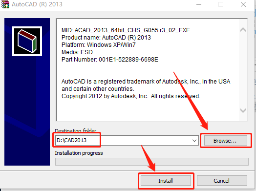 AutoCAD 2013下载安装教程-3 AutoCAD 2013下载安装教程-3