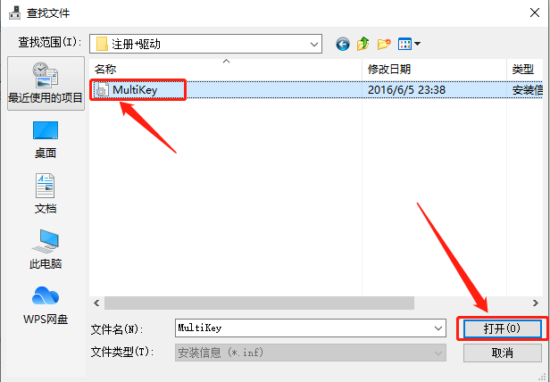Mastercam 2020下载安装教程-37