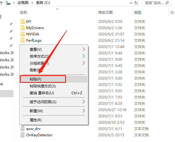 SolidWorks 2020下载安装教程-11 SolidWorks 2020下载安装教程-11