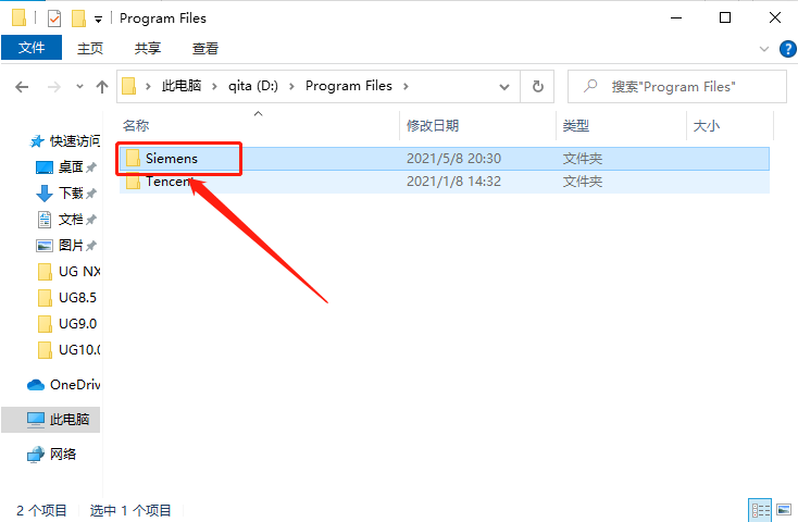 UG NX 8.5下载安装教程-67 UG NX 8.5下载安装教程-67