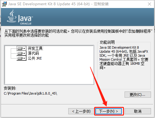 UG NX 10.0下载安装教程-7 UG NX 10.0下载安装教程-7