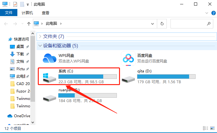 Fuzor 2016下载安装教程-7
