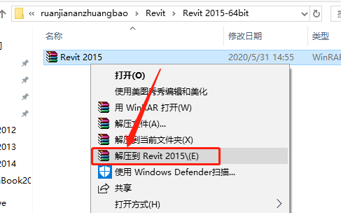 Revit 2015下载安装教程-1