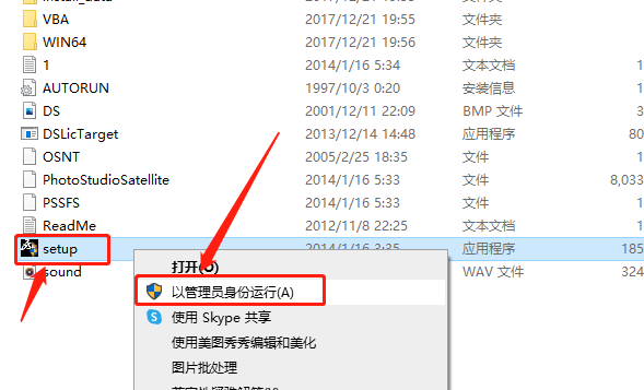 Catia V5-6R2014下载安装教程-5