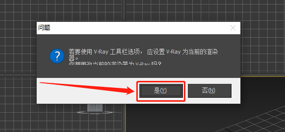 VRay3.4 for 3dsmax2014-2017下载安装教程-25 VRay3.4 for 3dsmax2014-2017下载安装教程-25