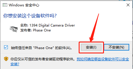 飞思Capture One 20下载安装教程-9 飞思Capture One 20下载安装教程-9