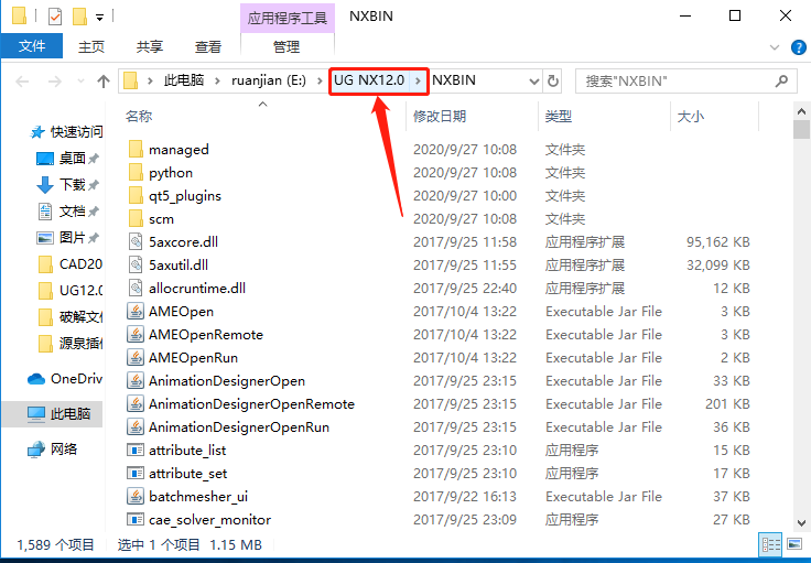 UG NX 12.0下载安装教程-58 UG NX 12.0下载安装教程-58