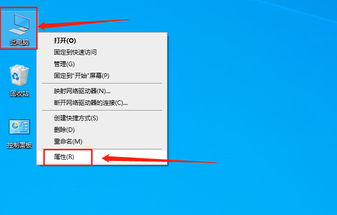 Creo 7.0下载安装教程-15
