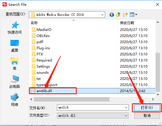 Media Encoder CC 2014下载安装教程-22 Media Encoder CC 2014下载安装教程-22